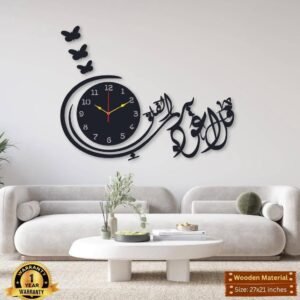 Calligraphy Wall Clock