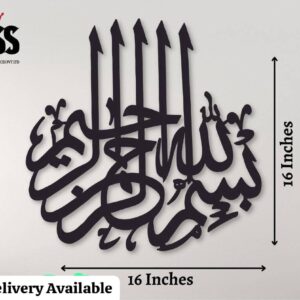 Calligraphy Wall Hanging